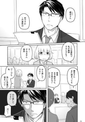 Douse Buchou Wa