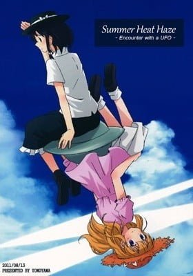Touhou Project dj - Natsu no Kagerou - Encounter with UFO