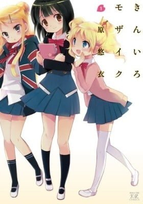 Kiniro Mosaic