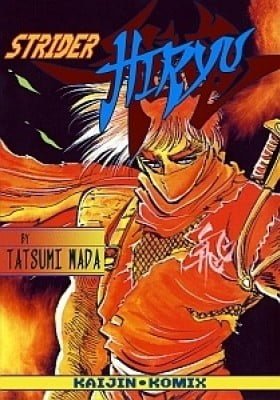 Strider