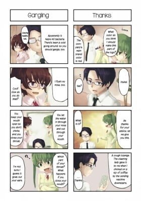 SeaBed 4-koma