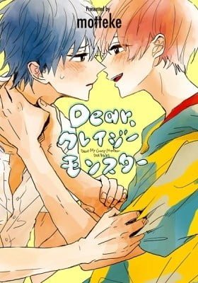 Dear, Crazy Monster