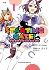 Starting Gate! Uma Musume Pretty Derby