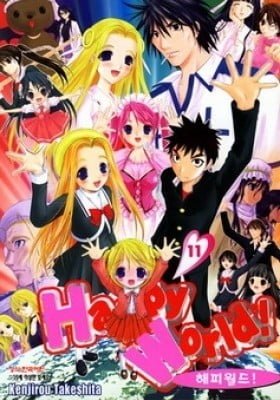Happy World!