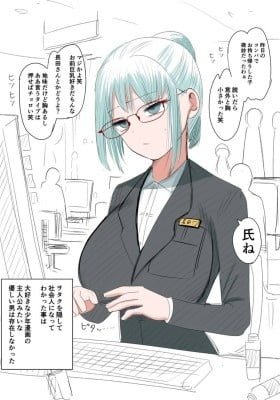 Shachiku Jidai no Neet-san (Colored)