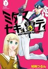 Mitama Security: Spirit Busters