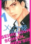 Seiho Boys' High School!