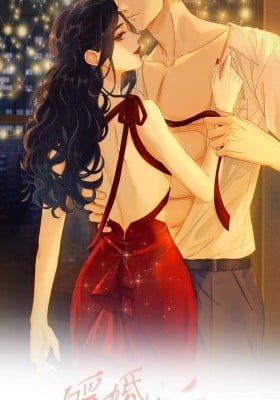 Nuan Hun Tian Ru Gu