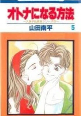 Kumiko & Shingo