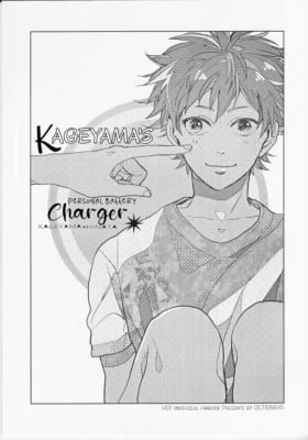 Haikyu!! dj - Kageyama Senyou Juudenki