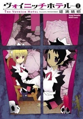 The Voynich Hotel