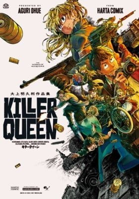 Killer Queen (Ohue Aguri)