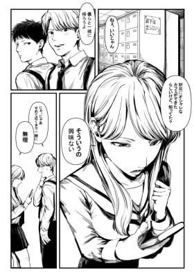 My Classmates Might Be Yuri