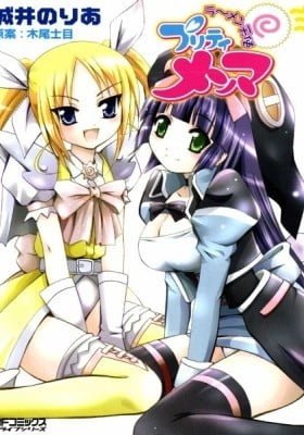 Ramen Tenshi Pretty Menma
