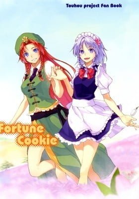 Touhou Project dj - Mesaku
