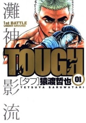 TOUGH