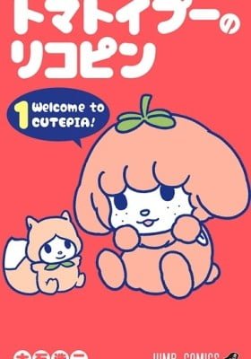 Lycopene the Tomatoy Poodle