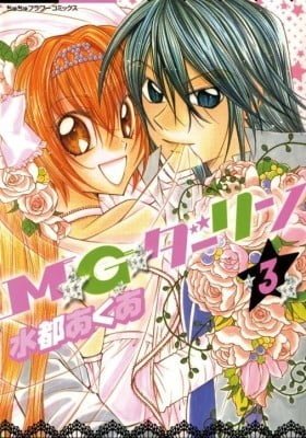 M☆G☆Darling