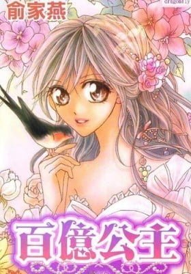 Billion Princess