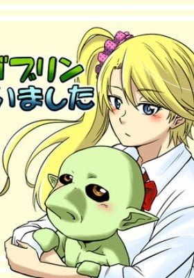 Goblin Hiroimashita