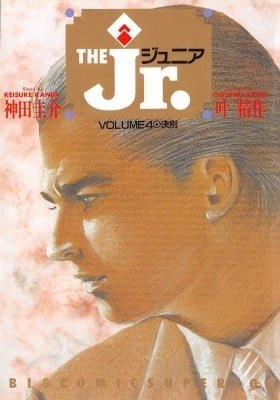 The Jr.