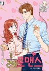 An Hour of Romance