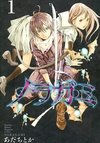 Noragami: Stray God