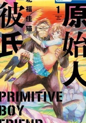 Primitive Boyfriend