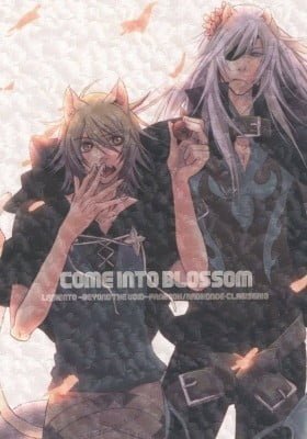 Lamento dj - Come Into Blossom