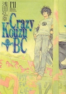 Crazy Kouzu BC