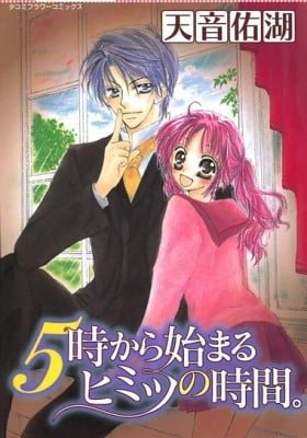 5-ji kara Hajimaru Himitsu no Jikan
