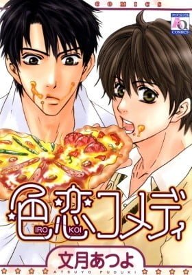 Irokoi Comedy