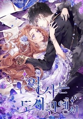 Yeoksaneun Doseogwaneseo
