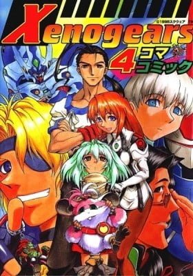 Xenogears 4Koma Manga