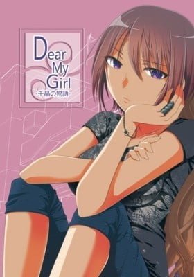 Dear My Girl