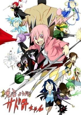 Shin Kisaku Youjo Sadomi-chan