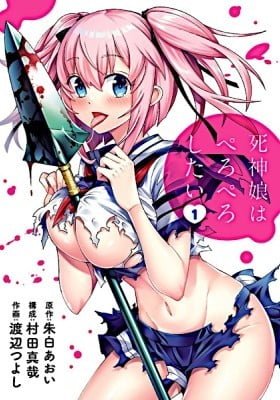Shinigami Musume ha Peropero Shitai