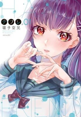 Hand Friend