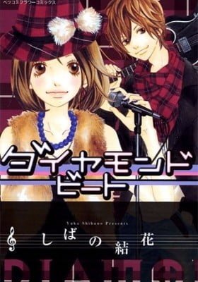 Diamond Beat