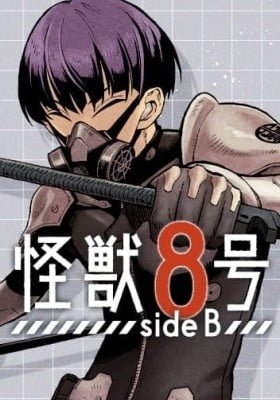 Kaiju No. 8: B-Side