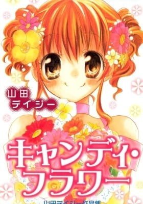 Candy Flower