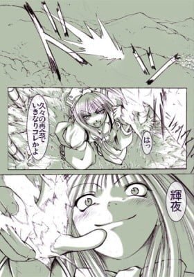 Touhou - Kaguya VS Mokou