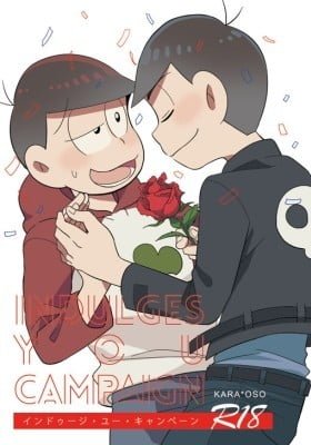 Osomatsu-san dj - Indulges You Campaign
