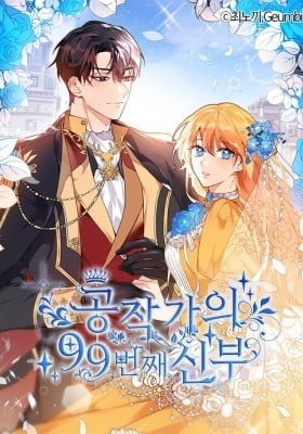 The Duke's 99th Bride