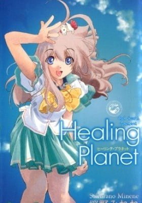 Healing Planet