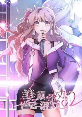 Beauty's Online Game (Colored)