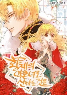 Living as an Emperor's Fiancée