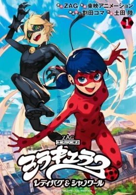 Miraculous: Tales of Ladybug & Chat Noir