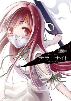 Terror Night