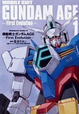 Mobile Suit Gundam AGE: First Evolution